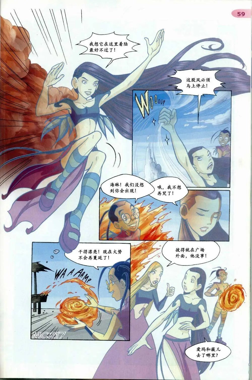 第52卷