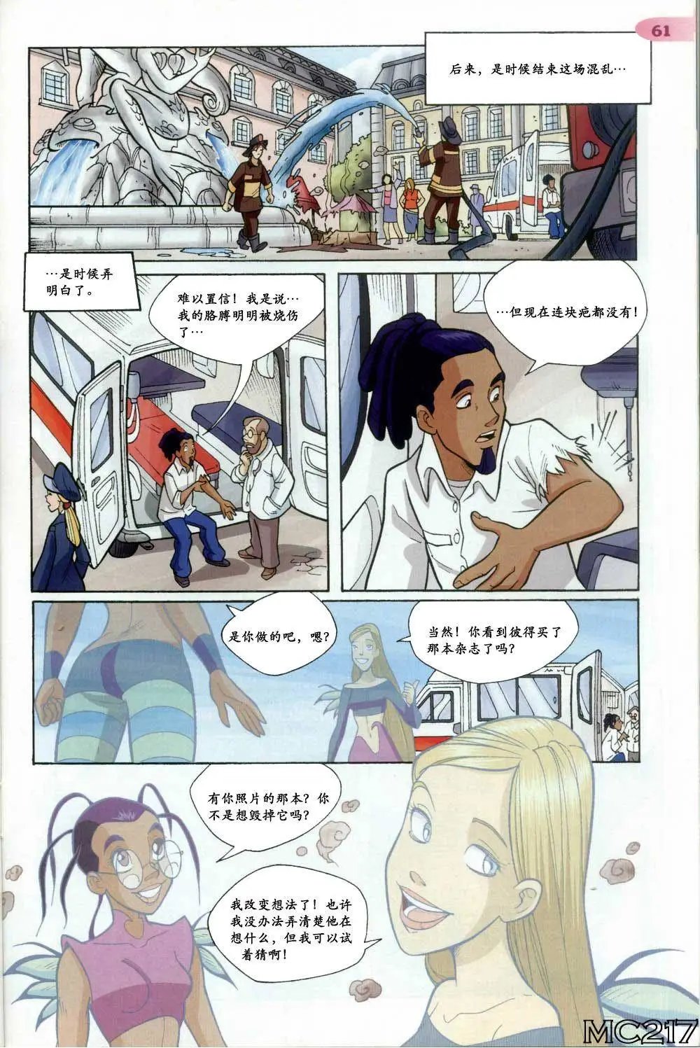 第52卷