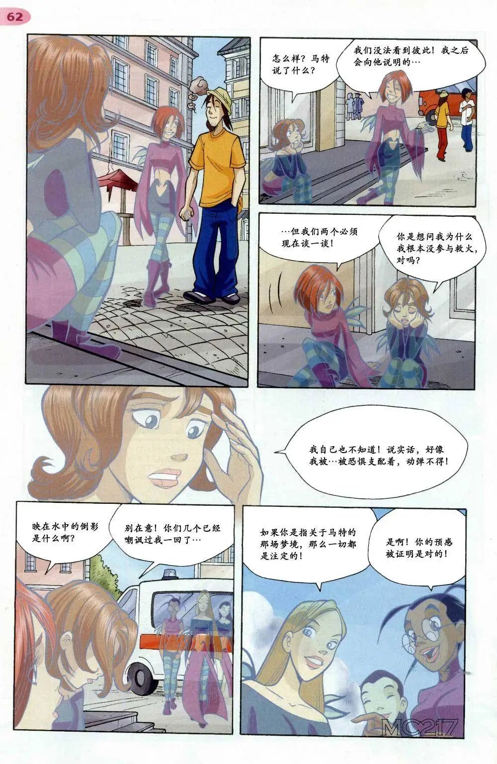 第52卷