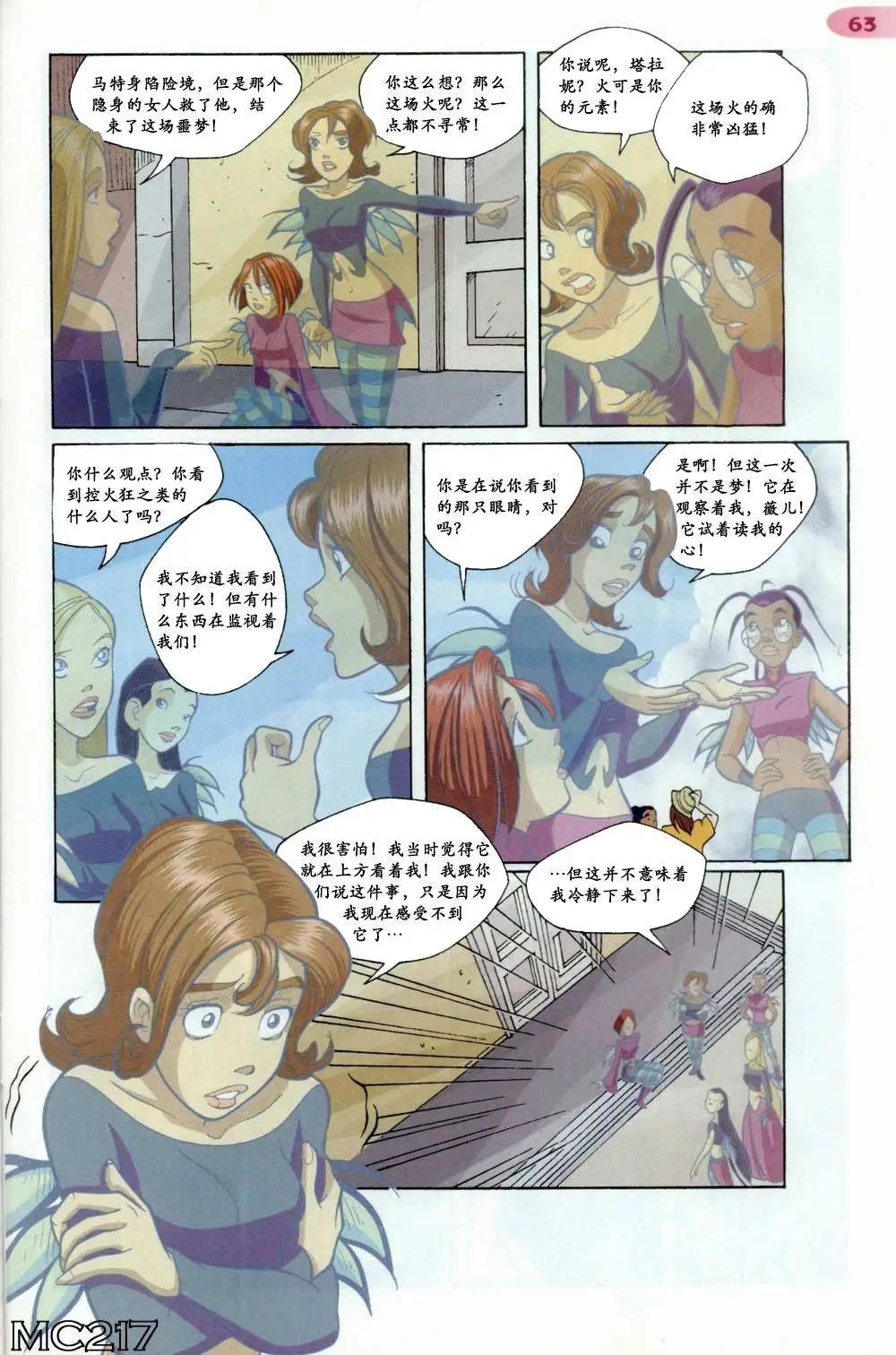 第52卷