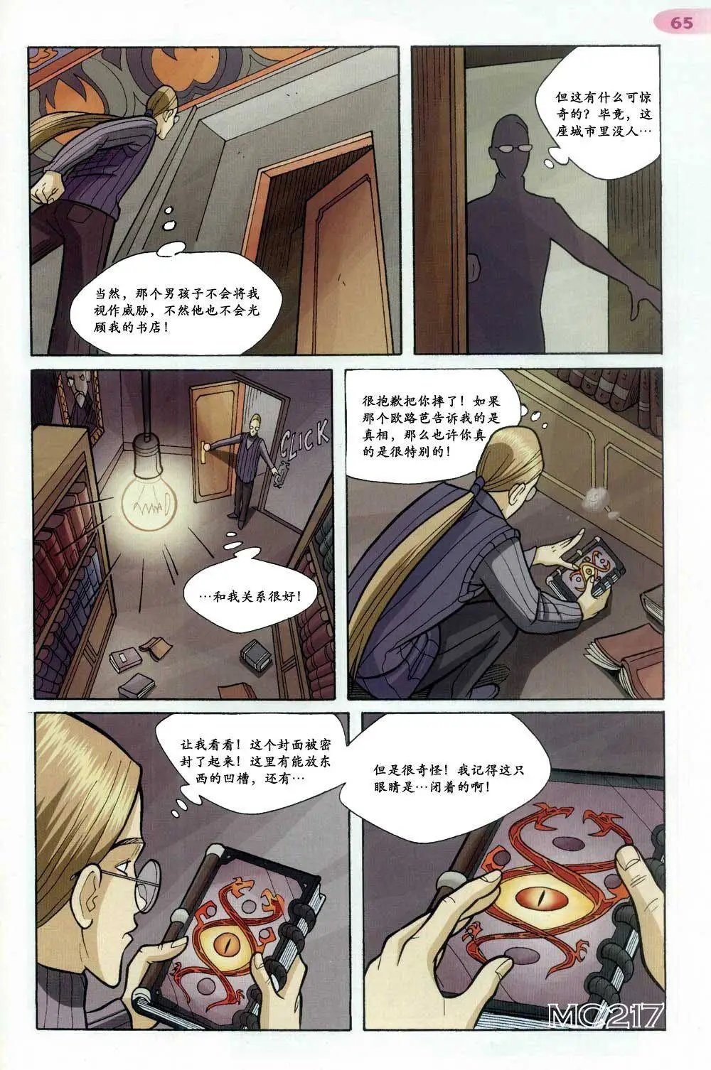 第52卷