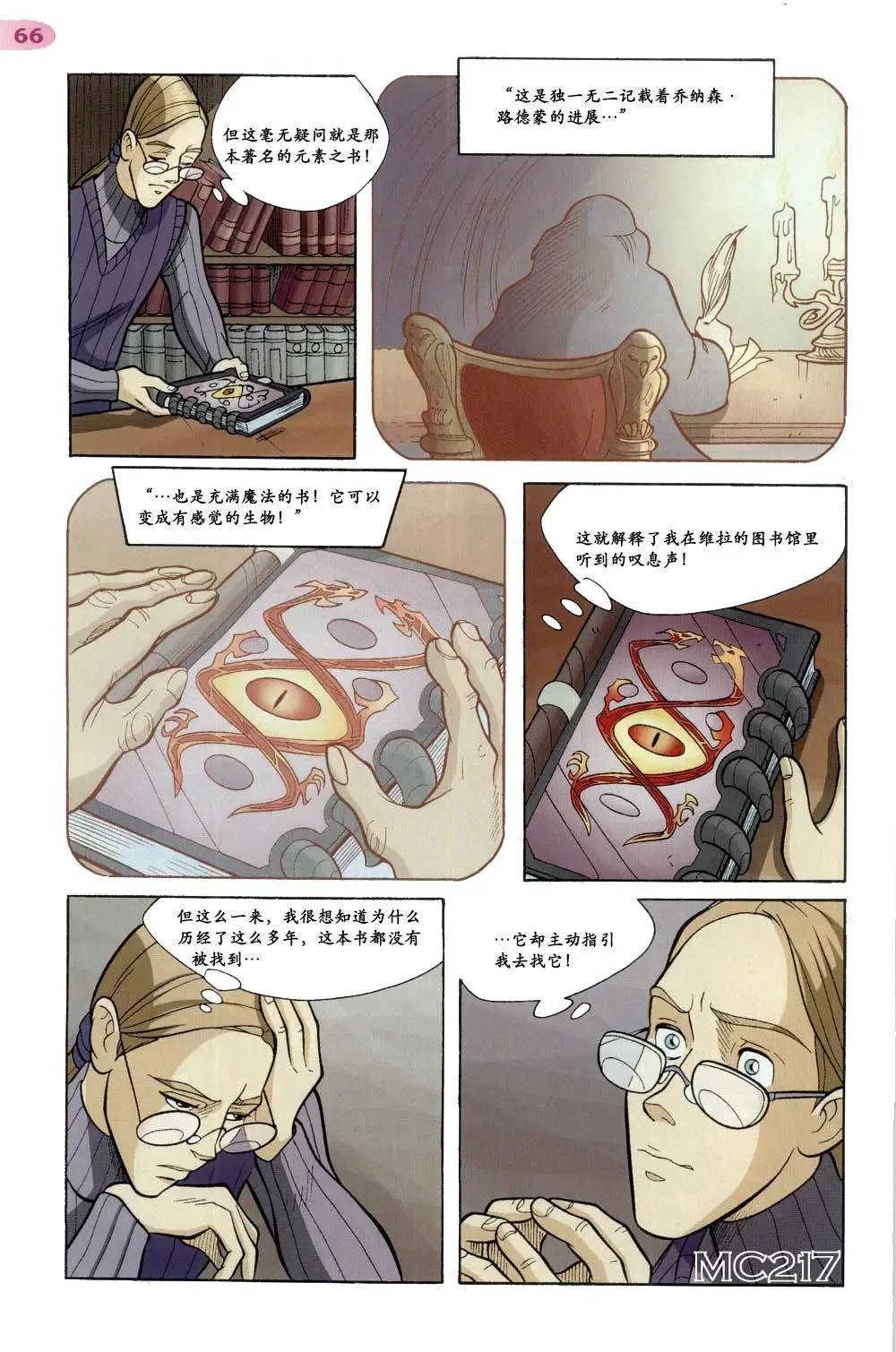 第52卷