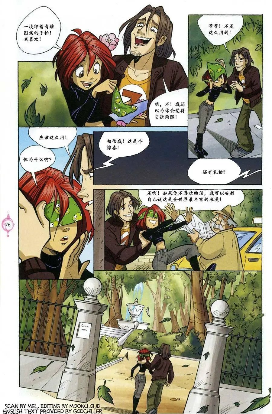 第53卷