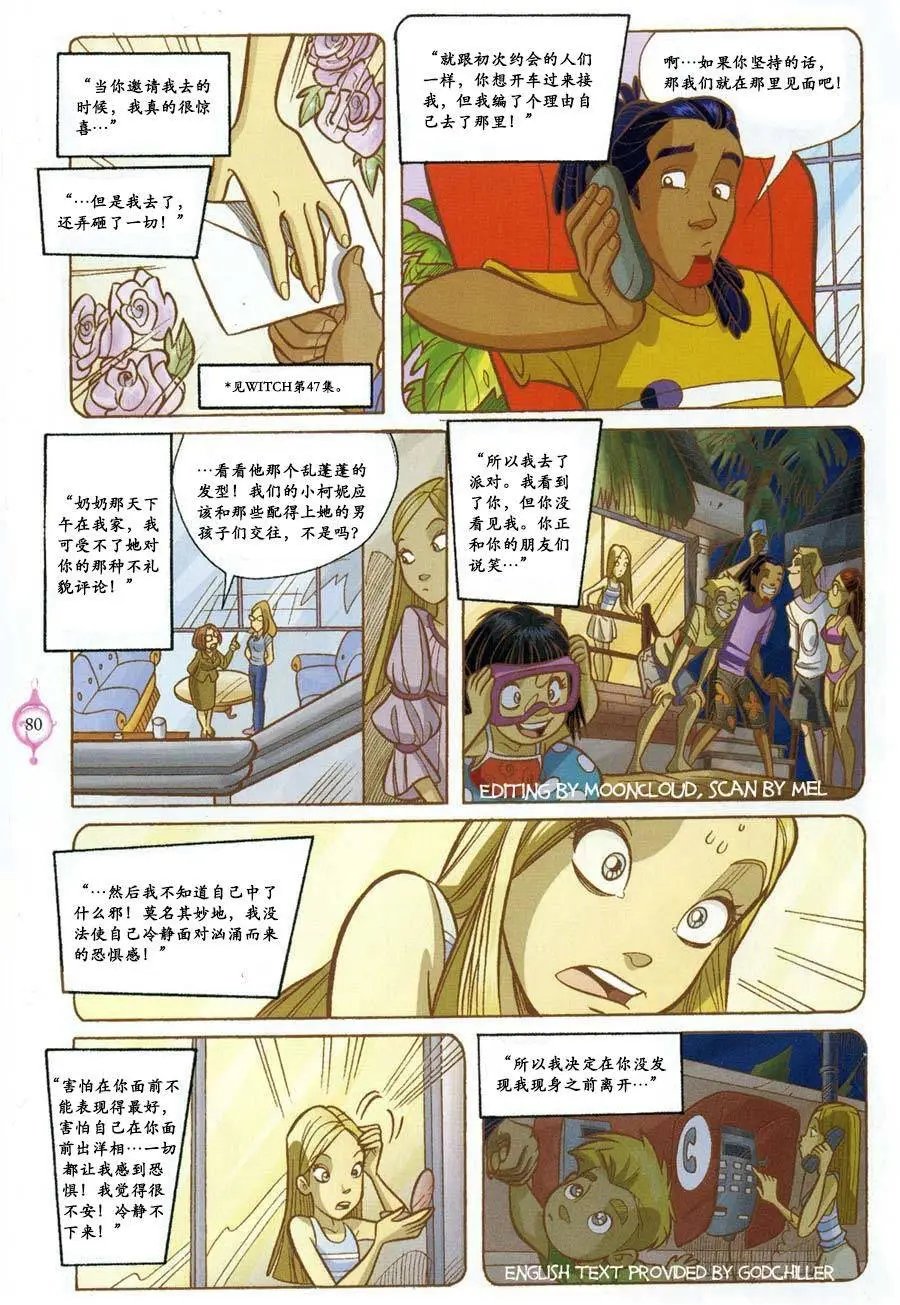 第53卷