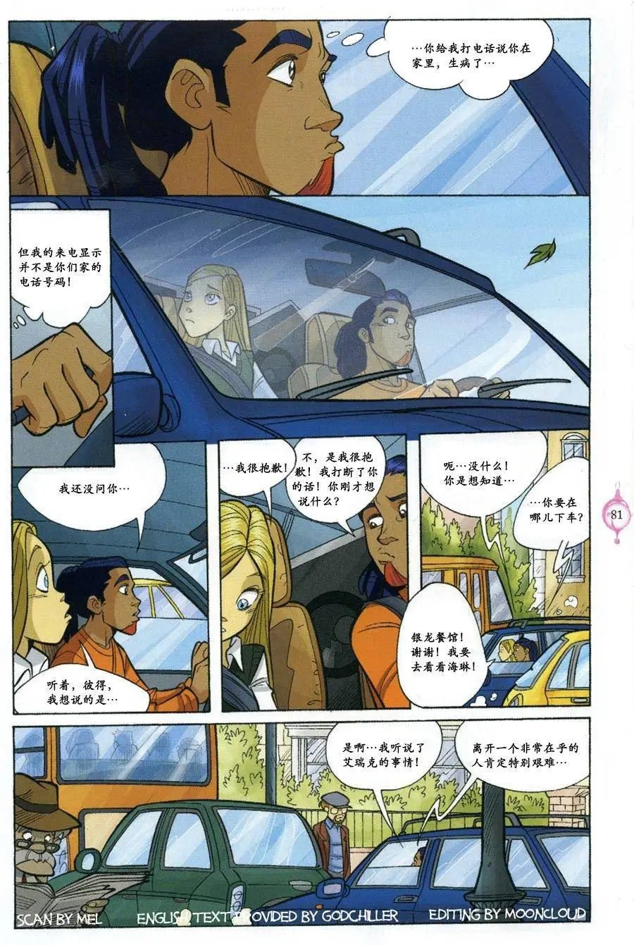 第53卷