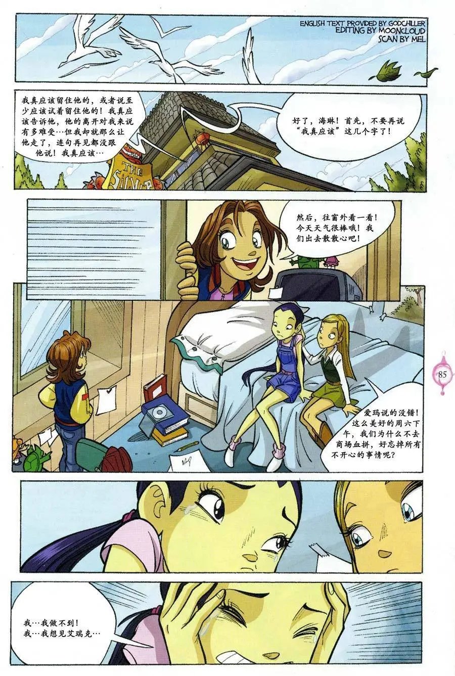 第53卷