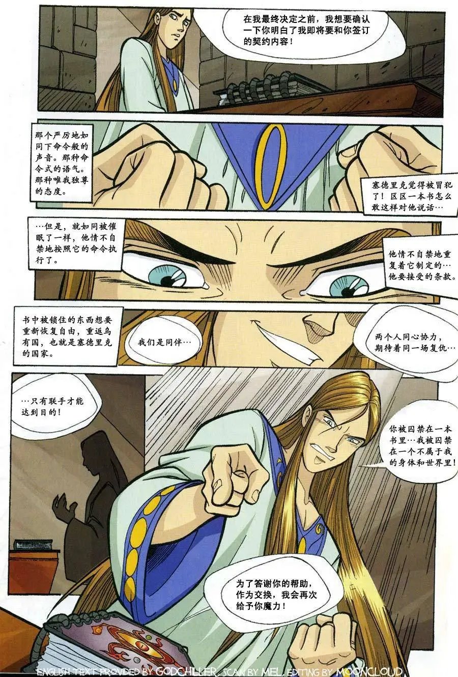 第53卷