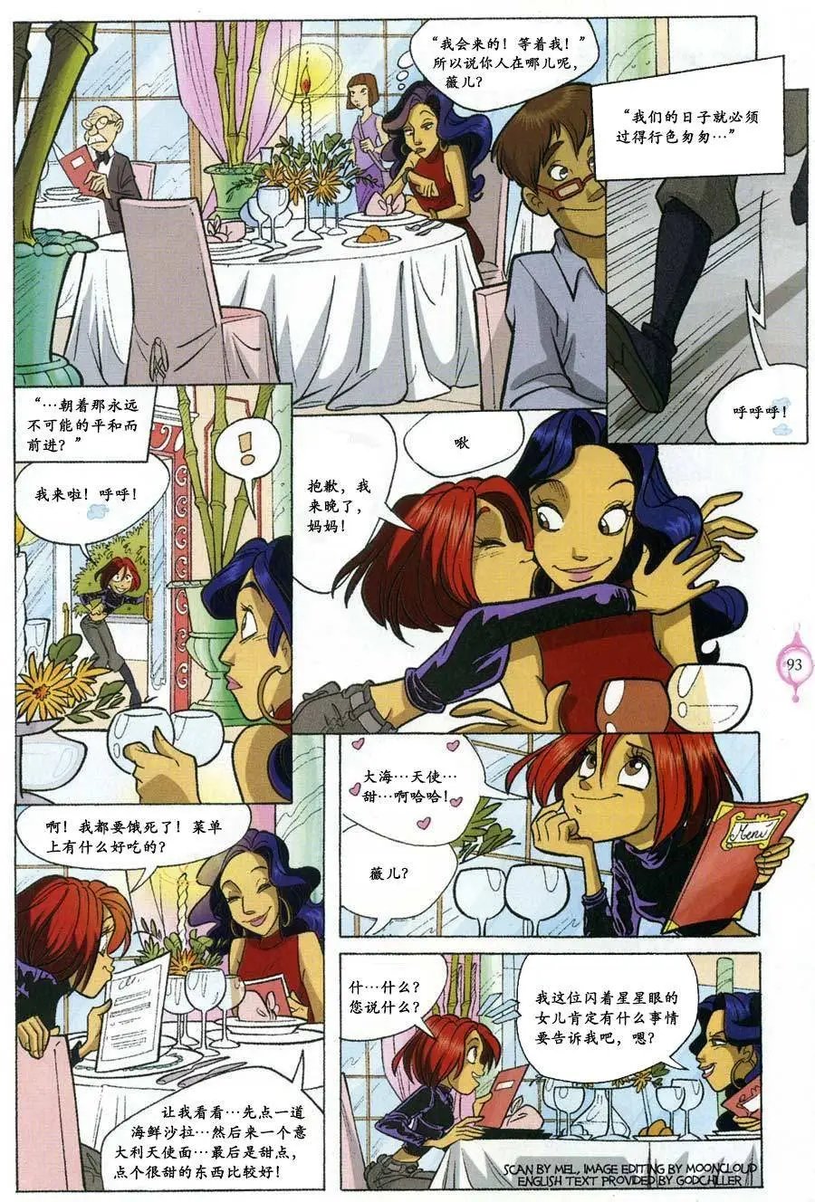 第53卷