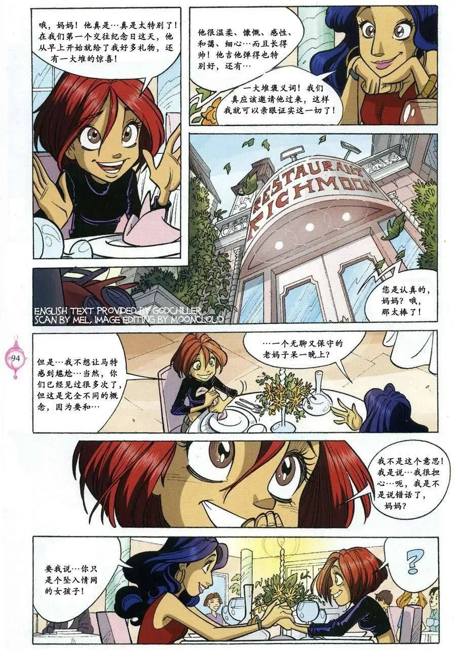 第53卷