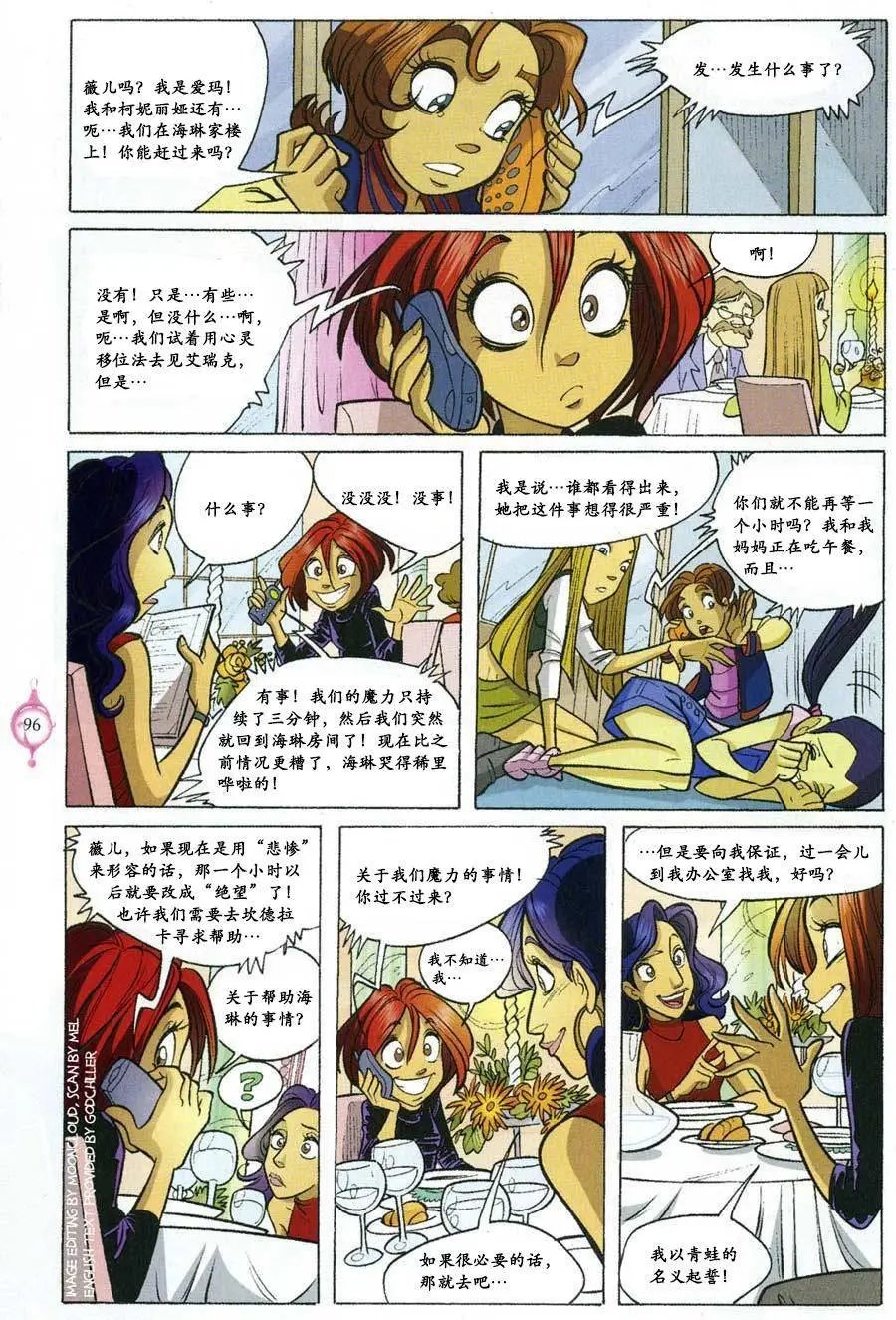 第53卷