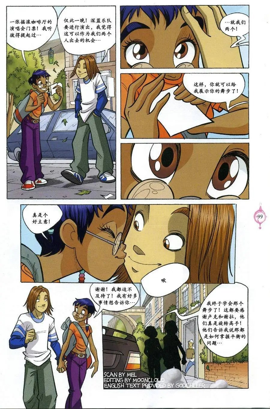第53卷