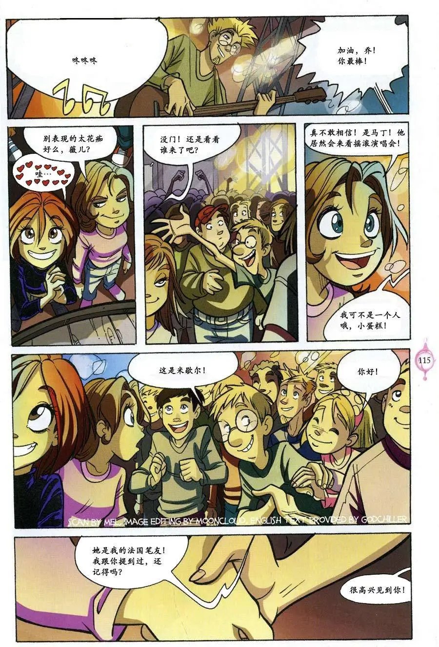 第53卷