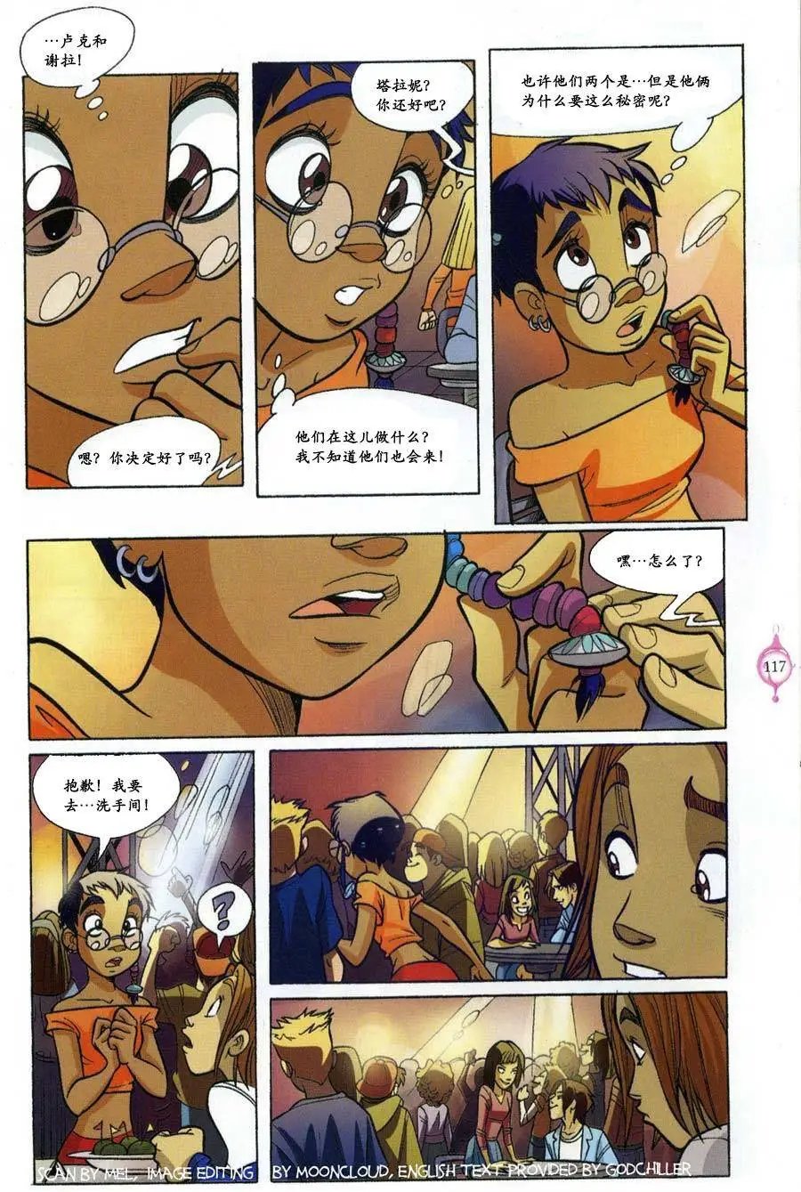 第53卷