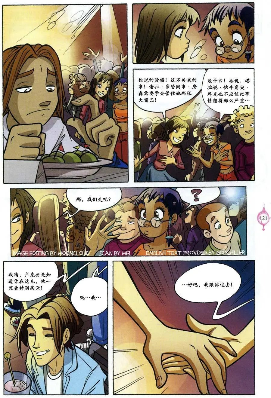 第53卷