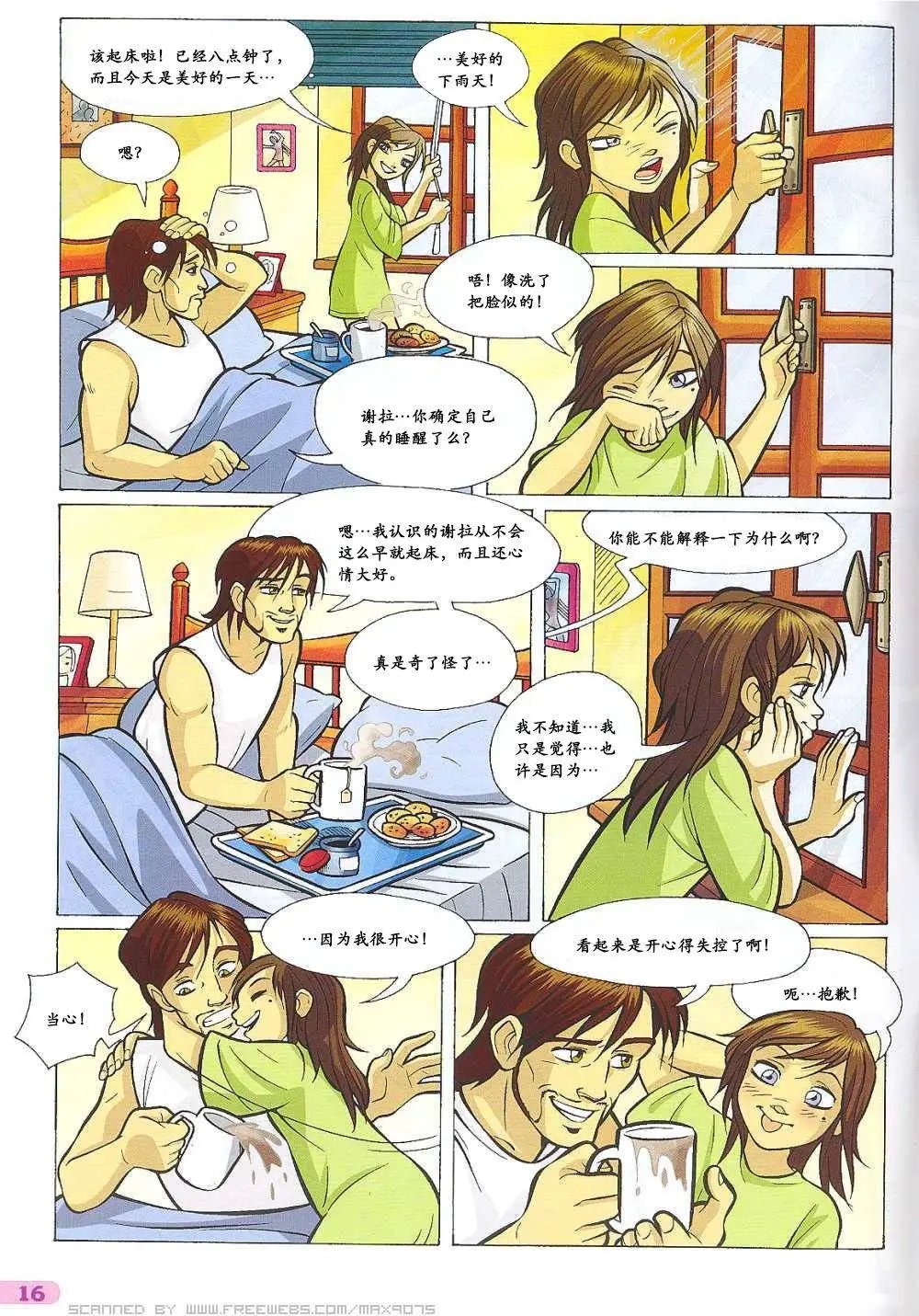第54卷