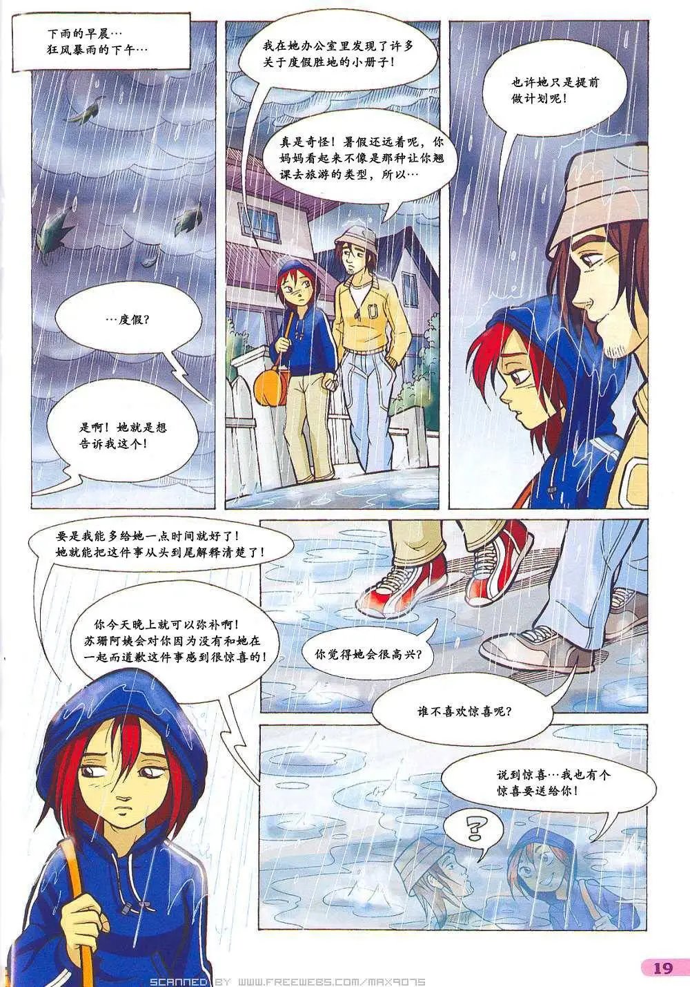 第54卷