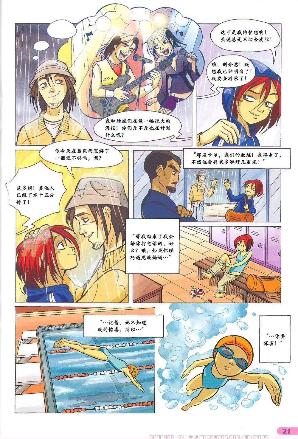 第54卷