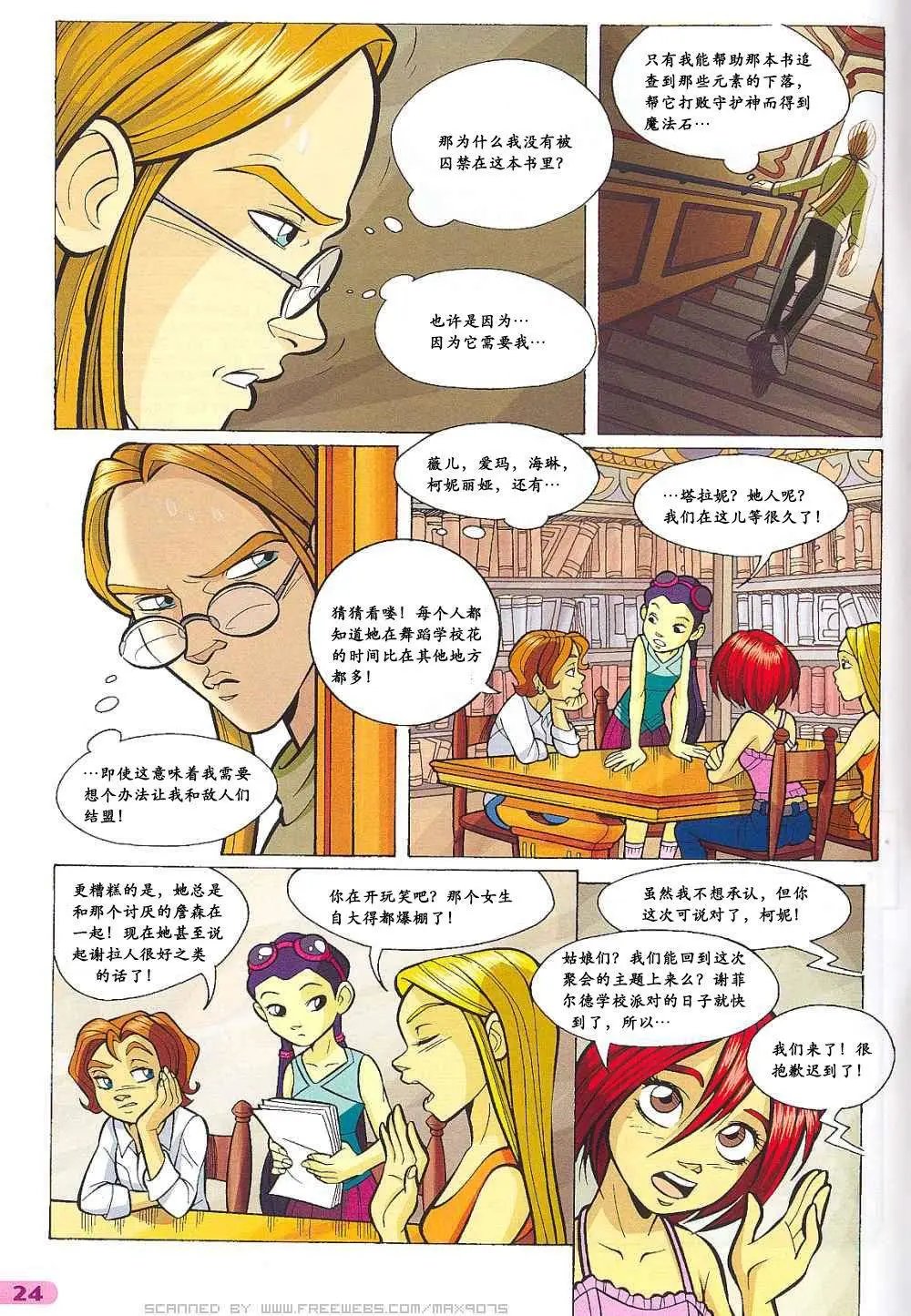 第54卷
