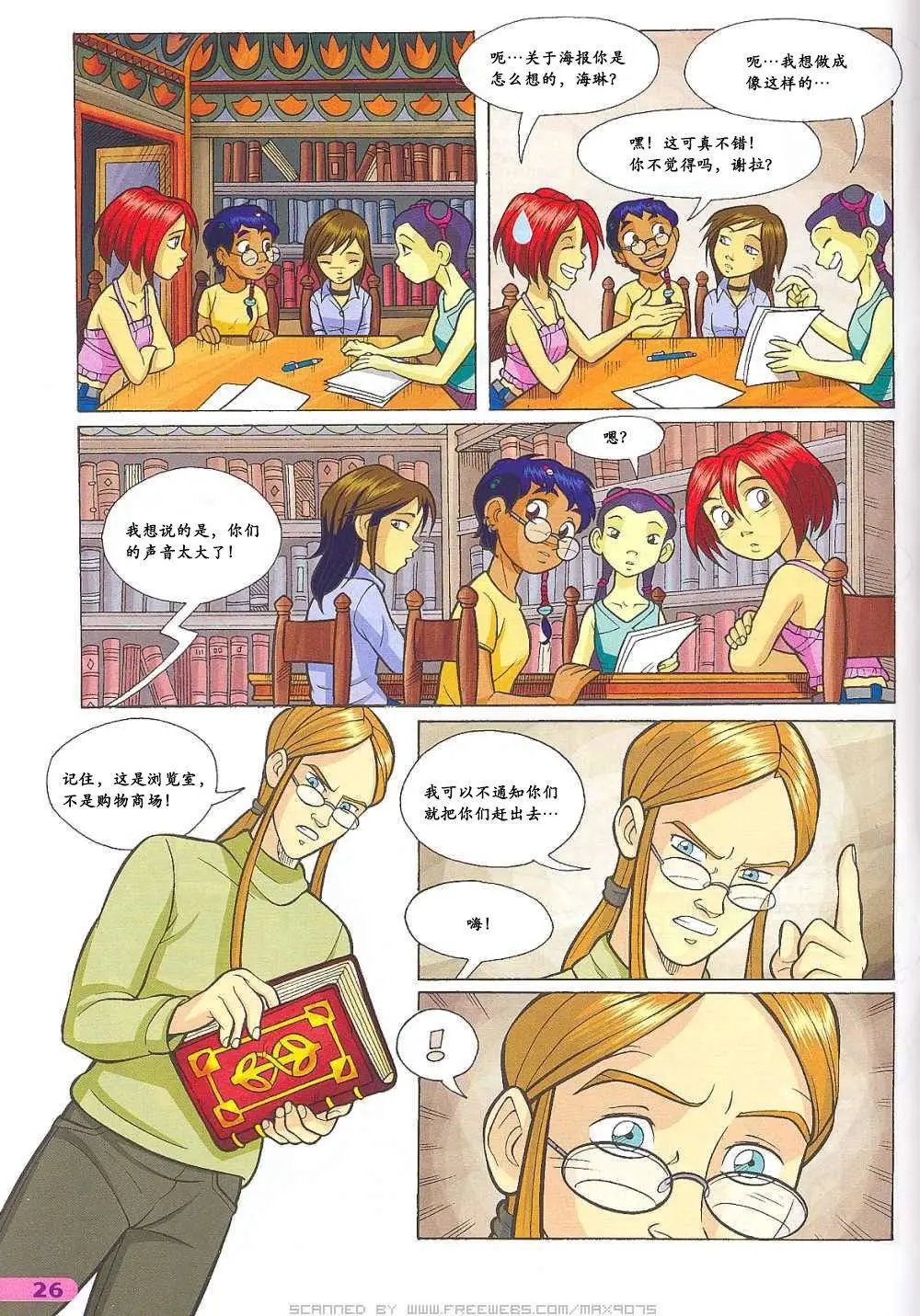 第54卷