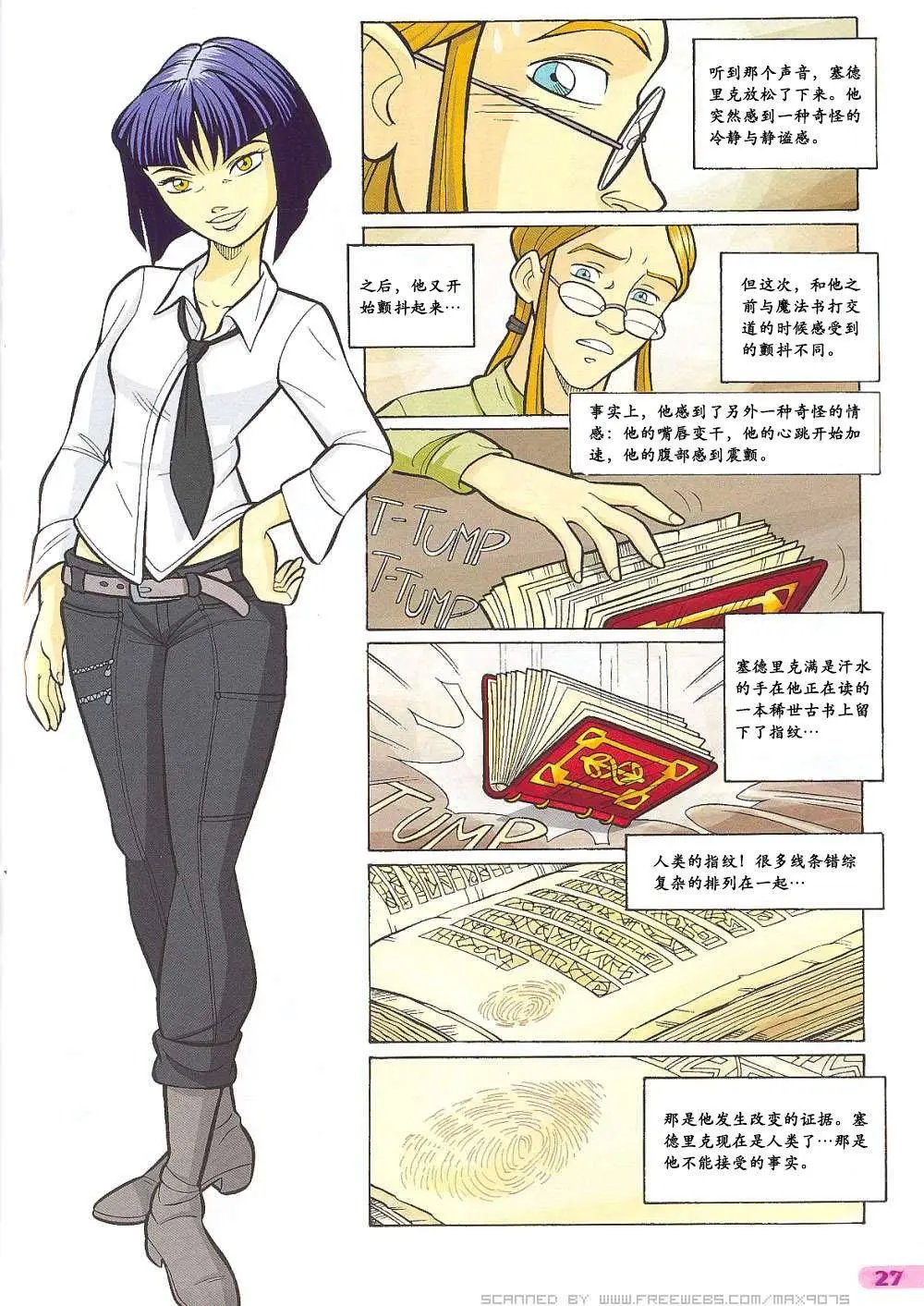 第54卷