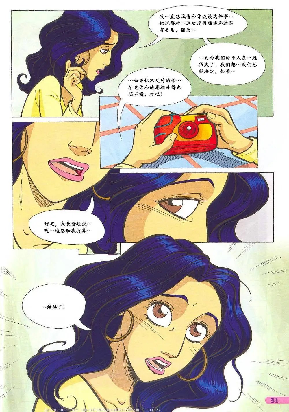 第54卷