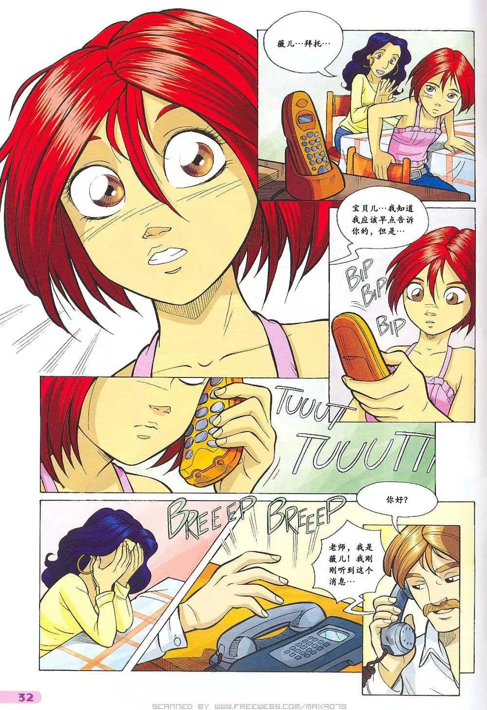 第54卷