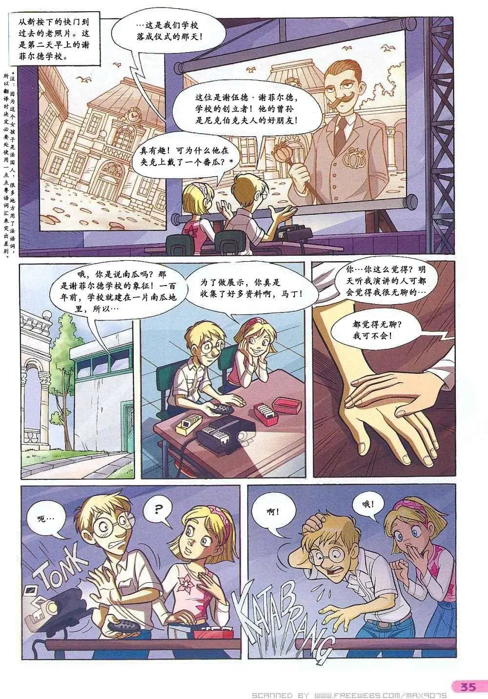 第54卷