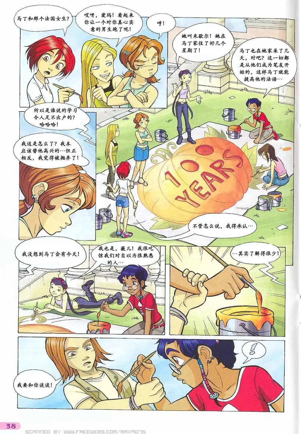 第54卷