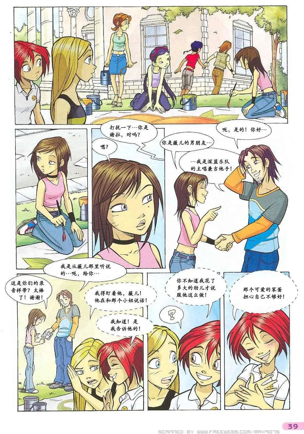 第54卷