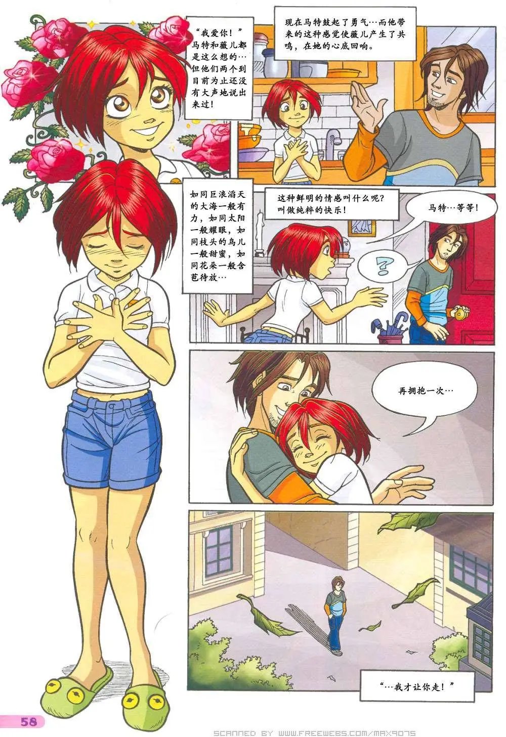 第54卷