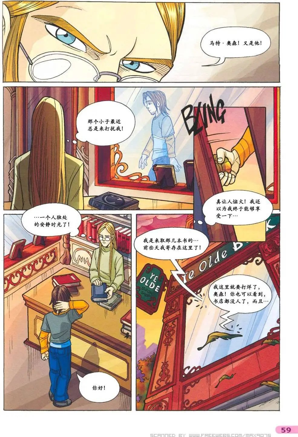 第54卷