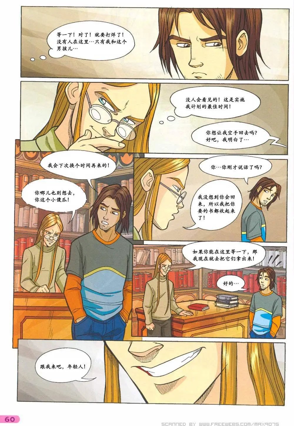 第54卷