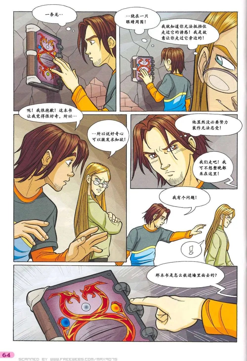 第54卷