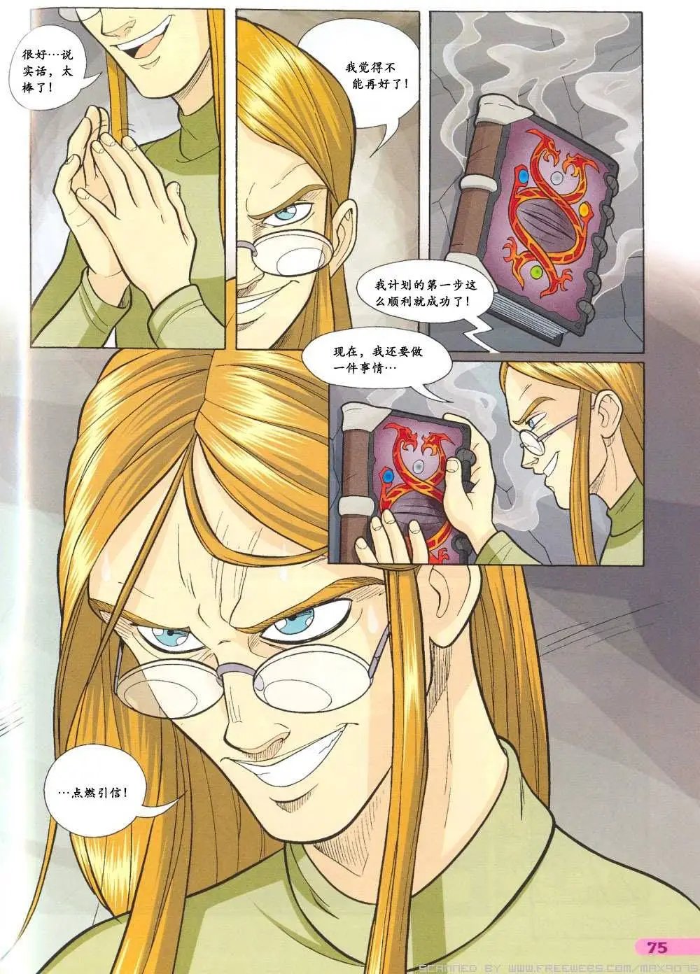 第54卷