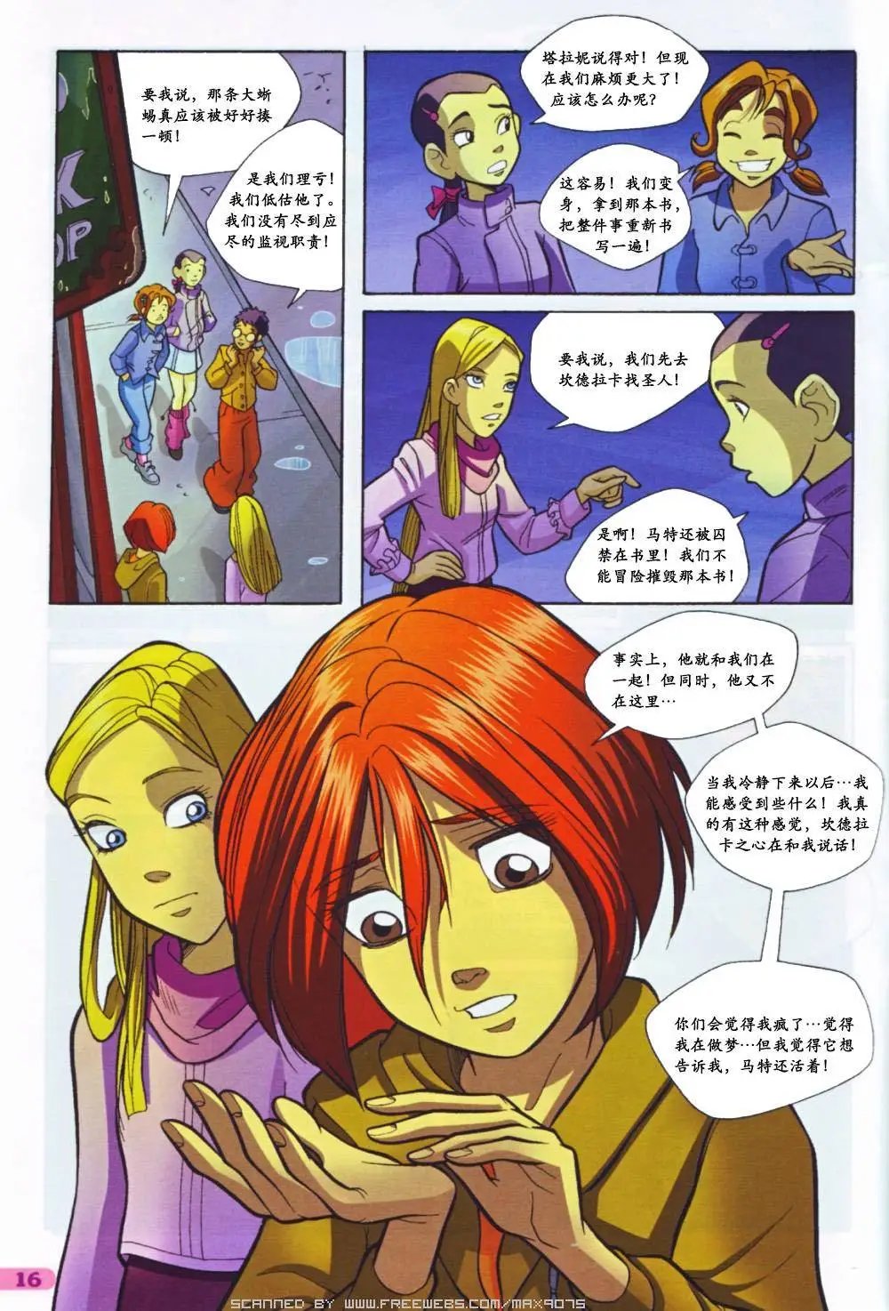 第55卷
