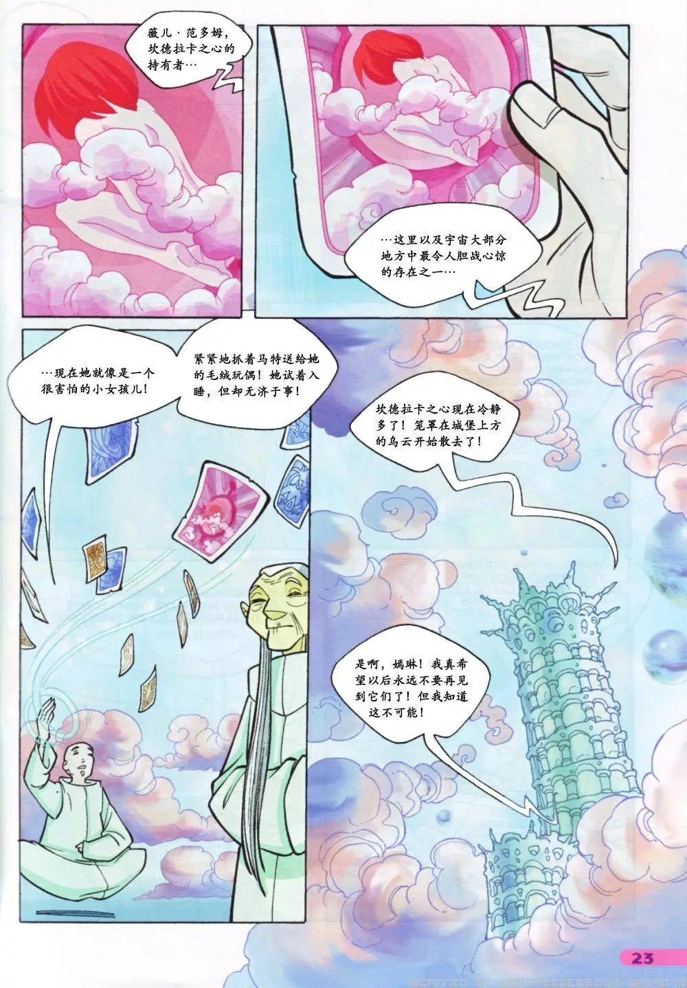 第55卷