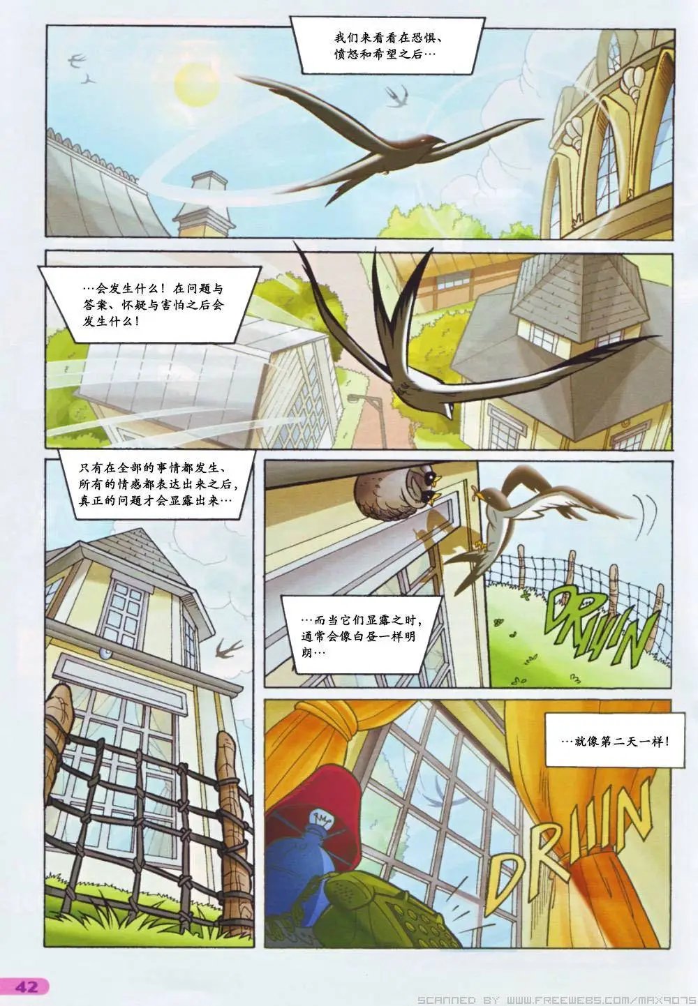 第55卷