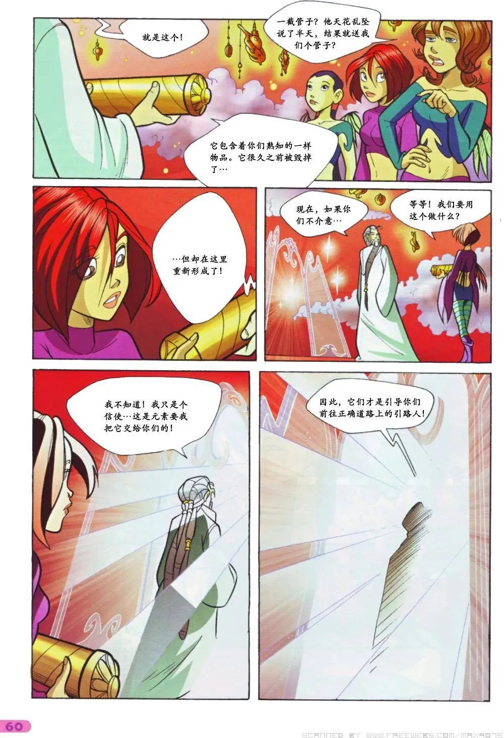 第55卷