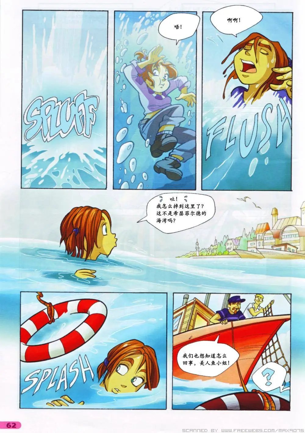 第55卷