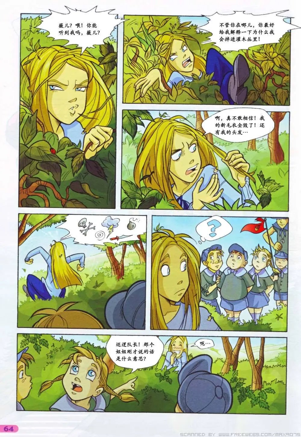 第55卷