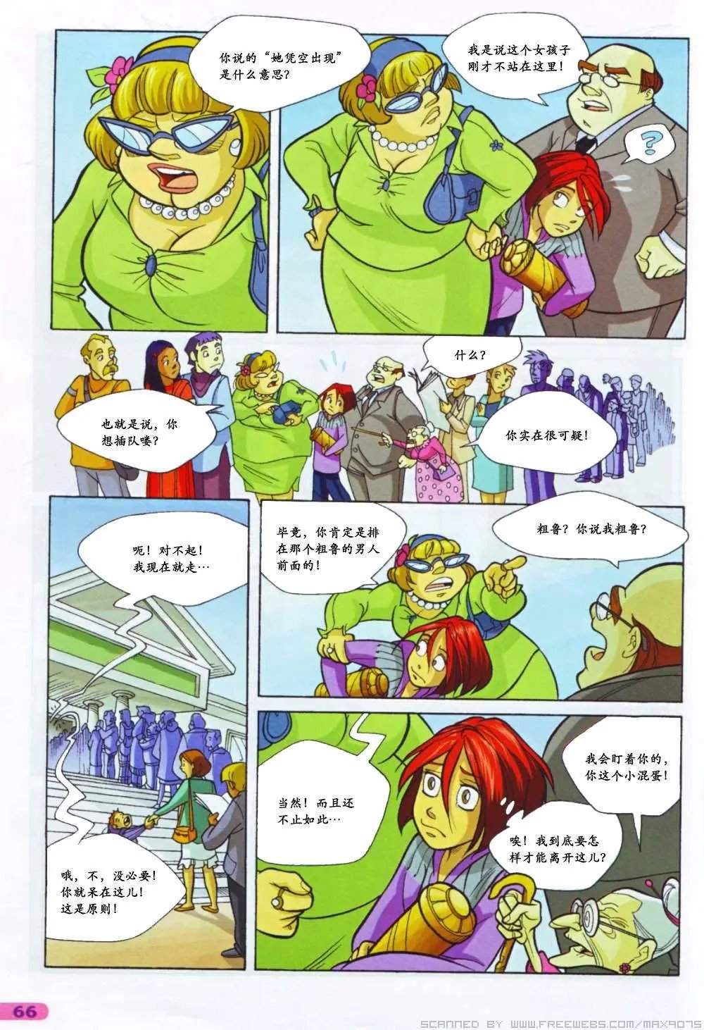 第55卷