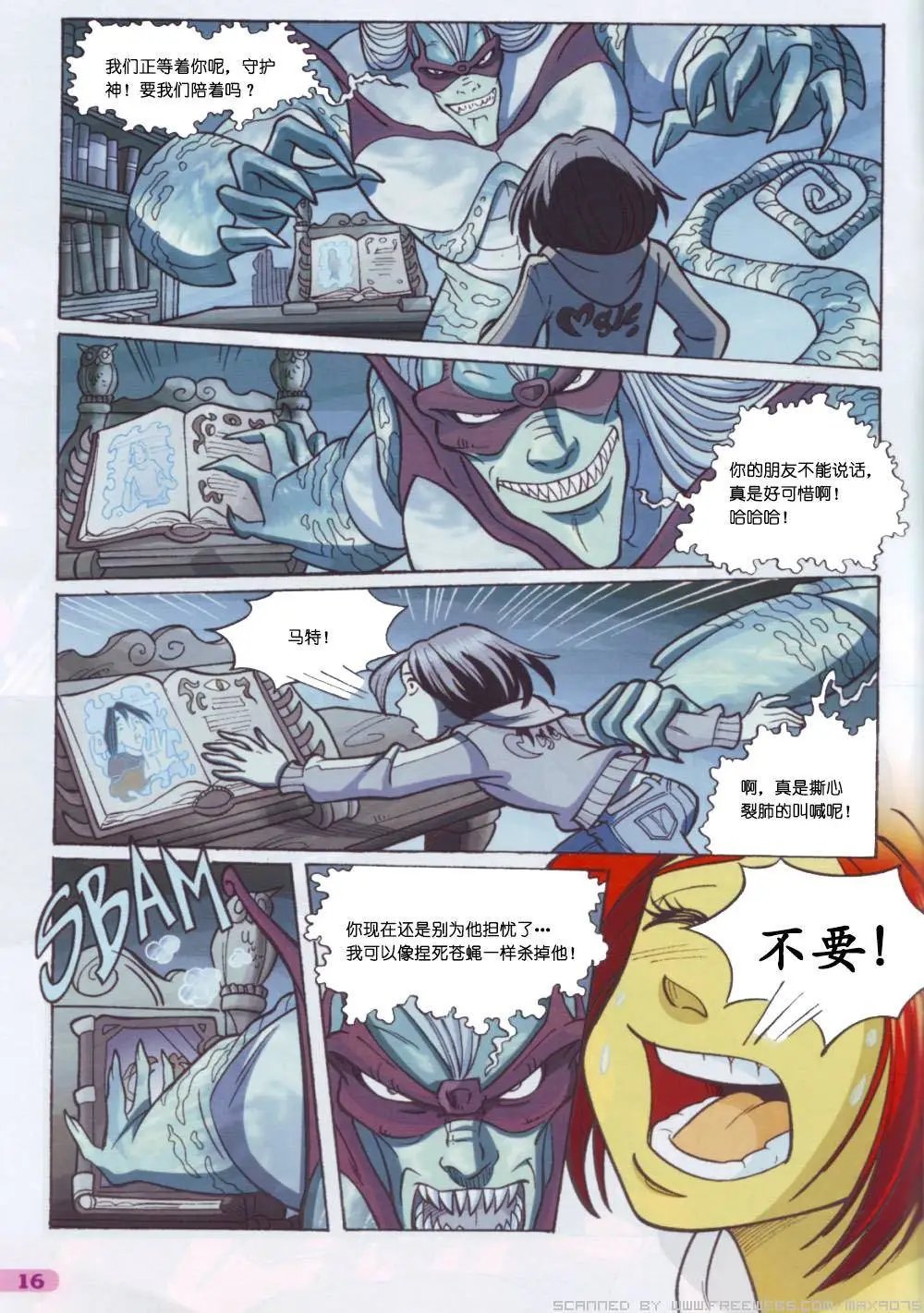 第56卷