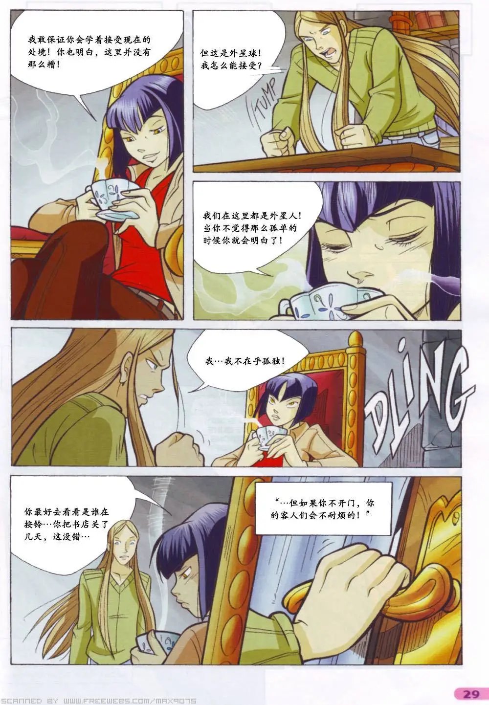 第56卷