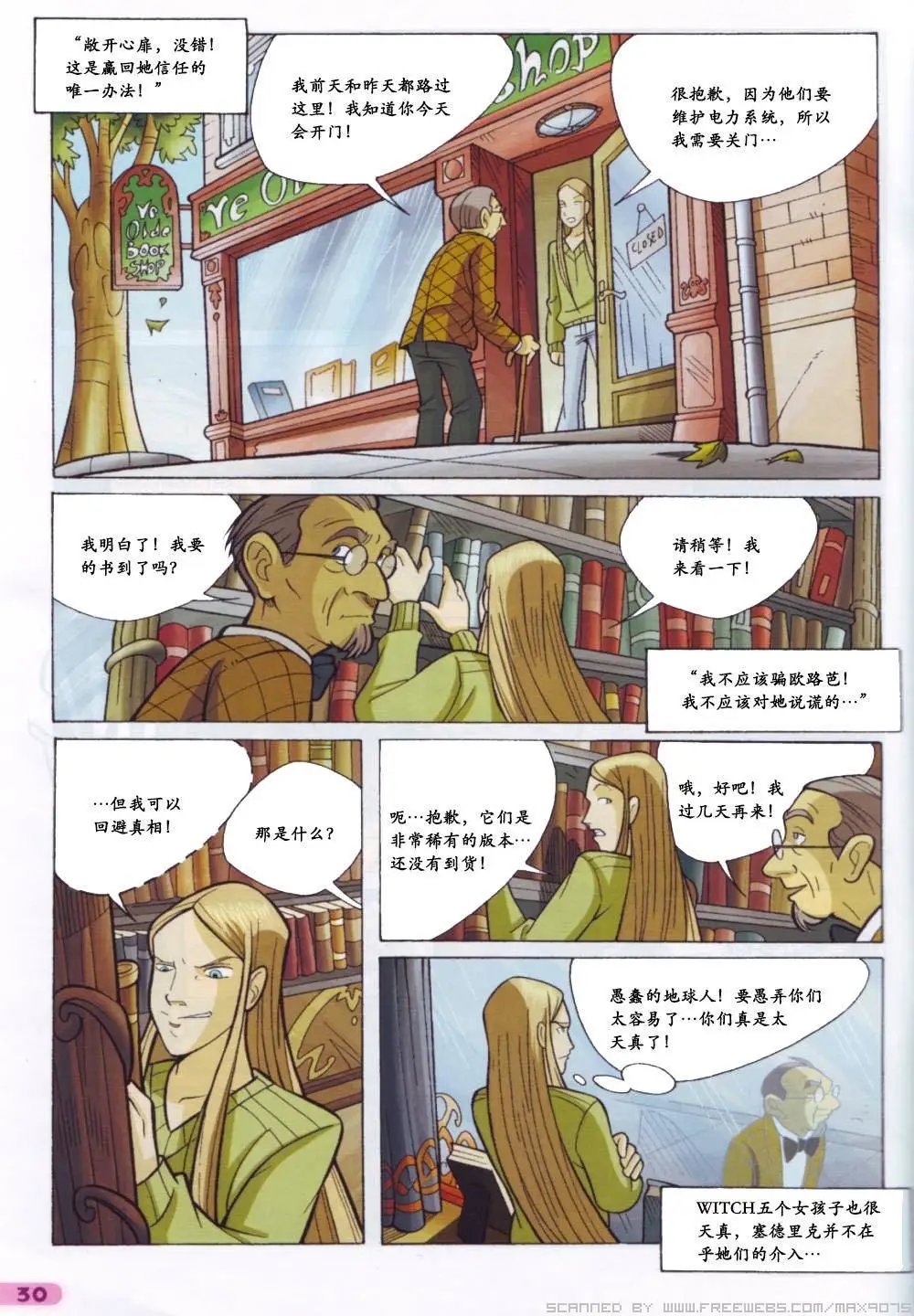 第56卷