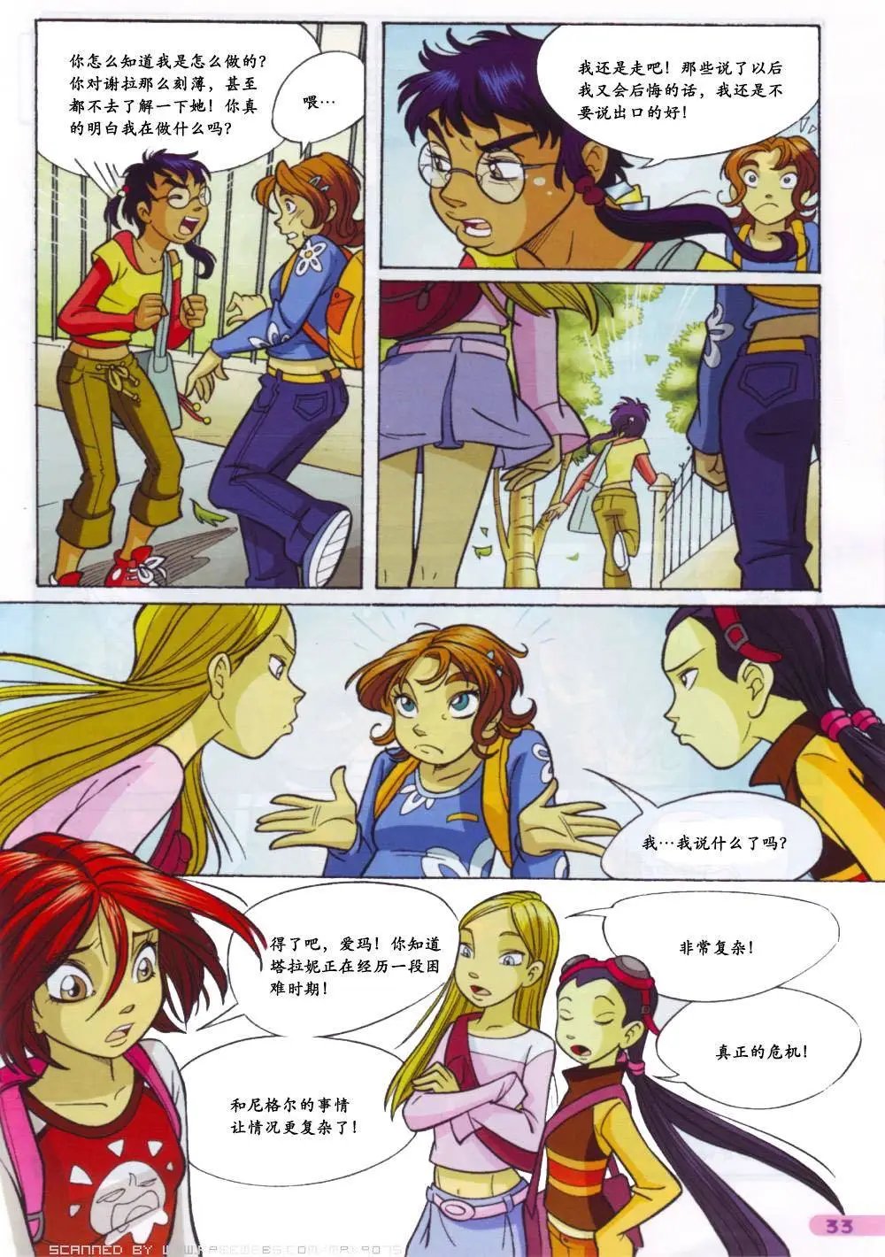 第56卷