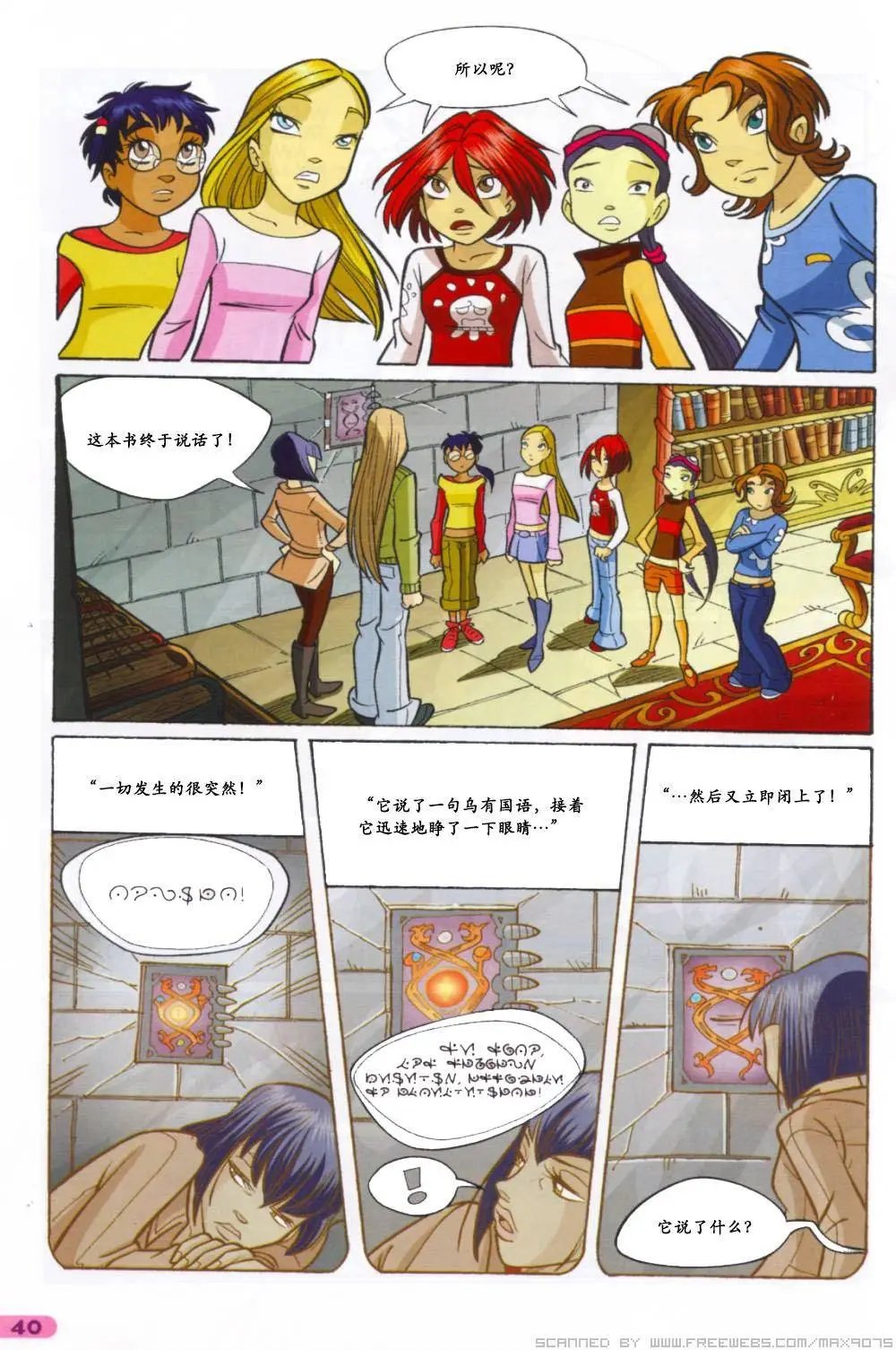 第56卷
