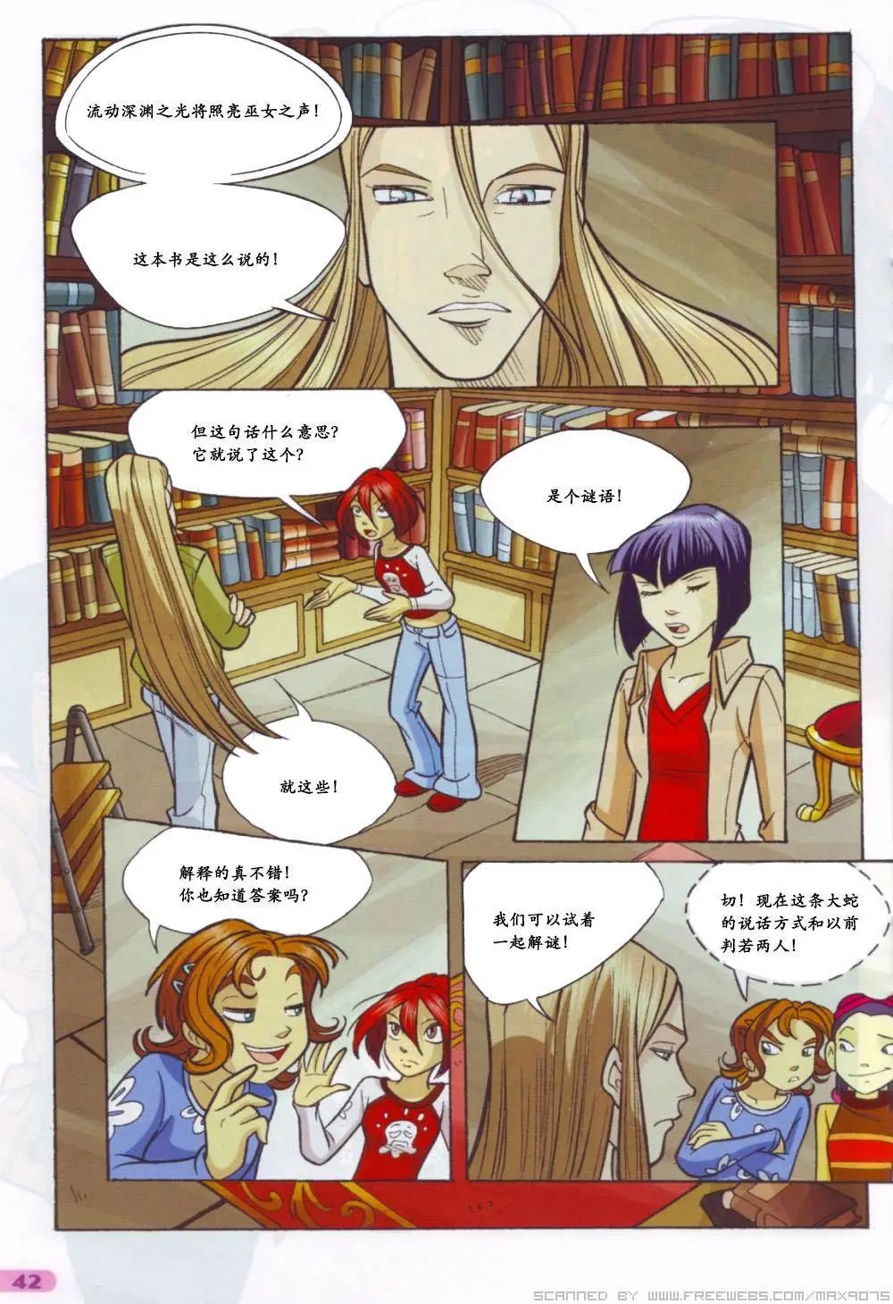 第56卷