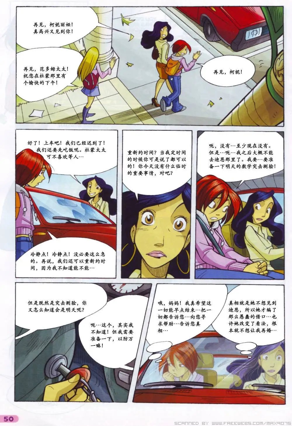 第56卷