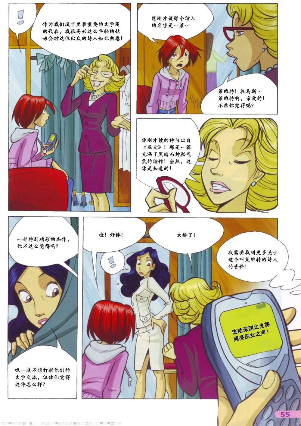 第56卷