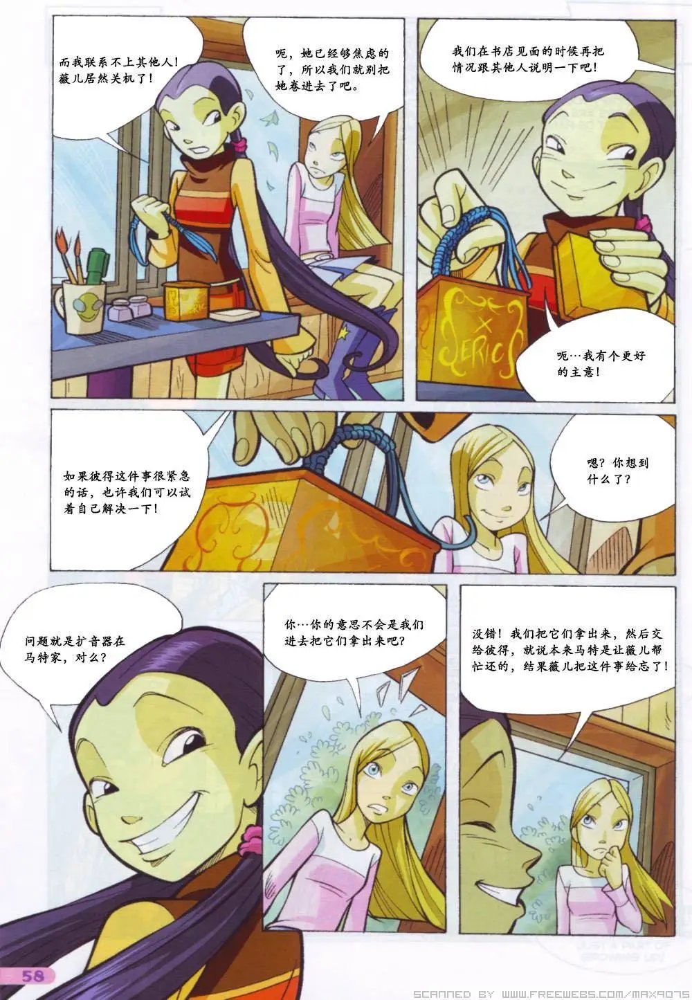 第56卷